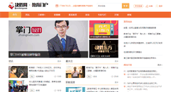 Desktop Screenshot of juesheng.com