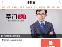 Tablet Screenshot of juesheng.com